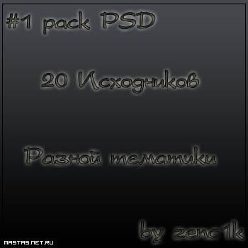 #1 PSD pack by zenc1k